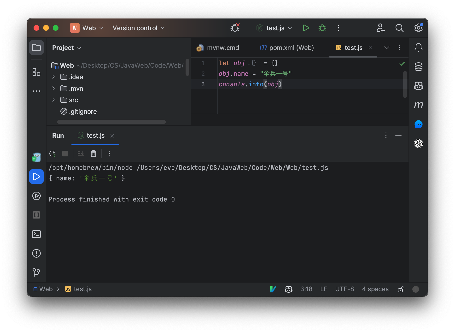 Screenshot 2023-09-17 at 14.25.29
